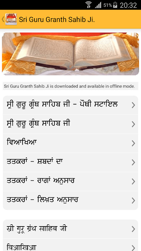 Sikh World screenshot image 7_Popularmodapk.com