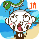 史小坑！活下去！破解版<span>(mod)</span>1.1.00_rowtechapk.com