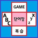 영어 단어 게임(단어공부 + 자동복습)1_rowtechapk.com