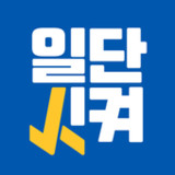 일단시켜1.3.5_rowtechapk.com