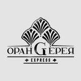 Оранжерея Express2.26.1420_rowtechapk.com