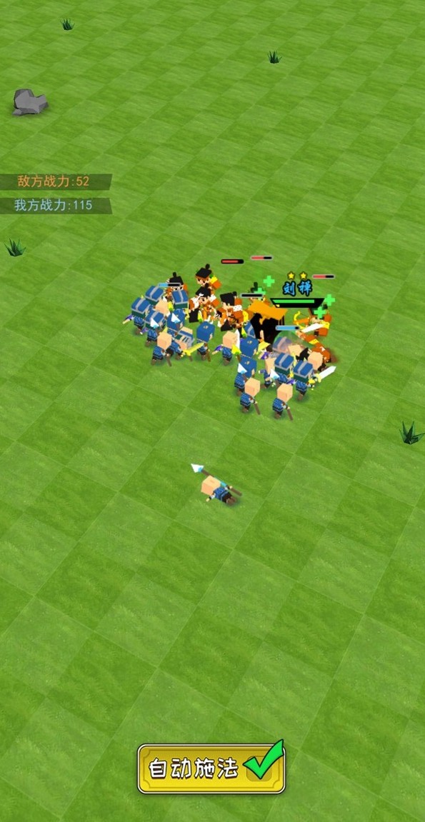 小小统帅<span>(No ads)</span> screenshot image 4_Popularmodapk.com