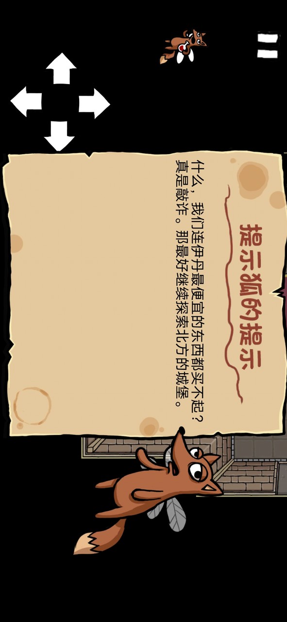 Ittle Dew(Mod Menu) screenshot image 7_Popularmodapk.com