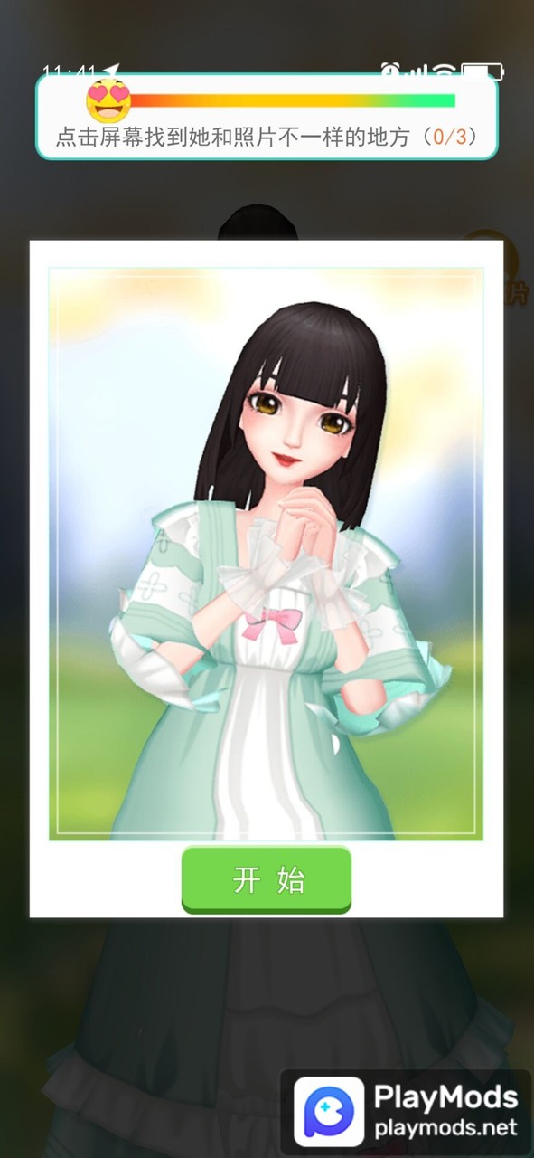 甜狗模拟器<span>(Unlimited Money)</span> screenshot image 3_funmod.online