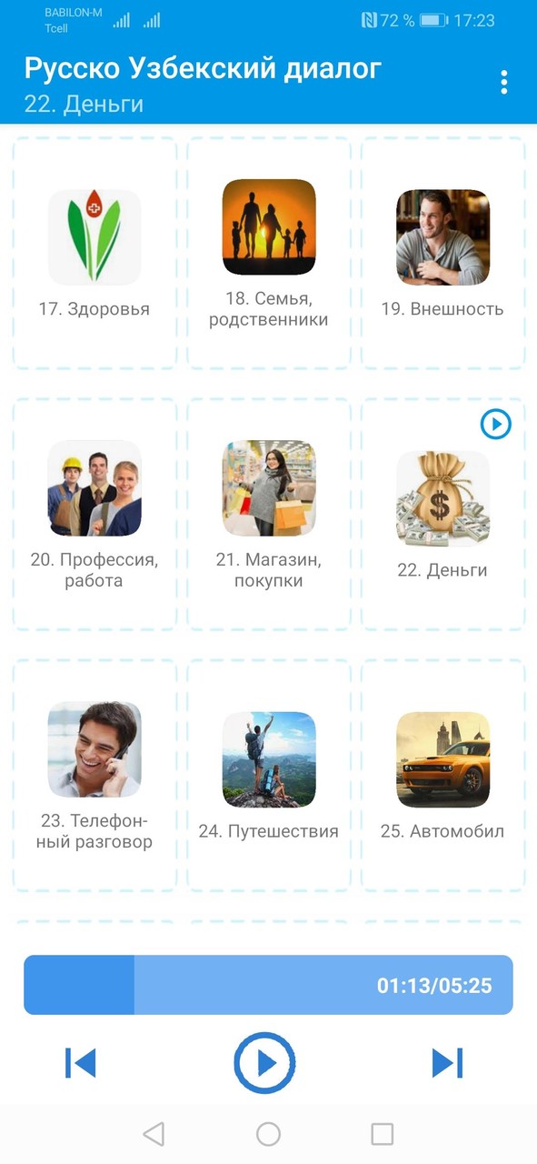 Русско - Узбекские диалоги mp3 screenshot image 4_Popularmodapk.com
