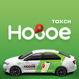 Такси Новое Дивногорск13.0.0-202204281617_rowtechapk.com