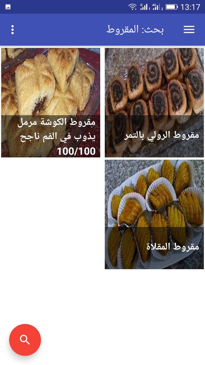 ChaseRace e-Sport Racing Game screenshot image 8_Popularmodapk.com