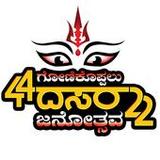 Gonikoppal Dasara 20221.0_rowtechapk.com