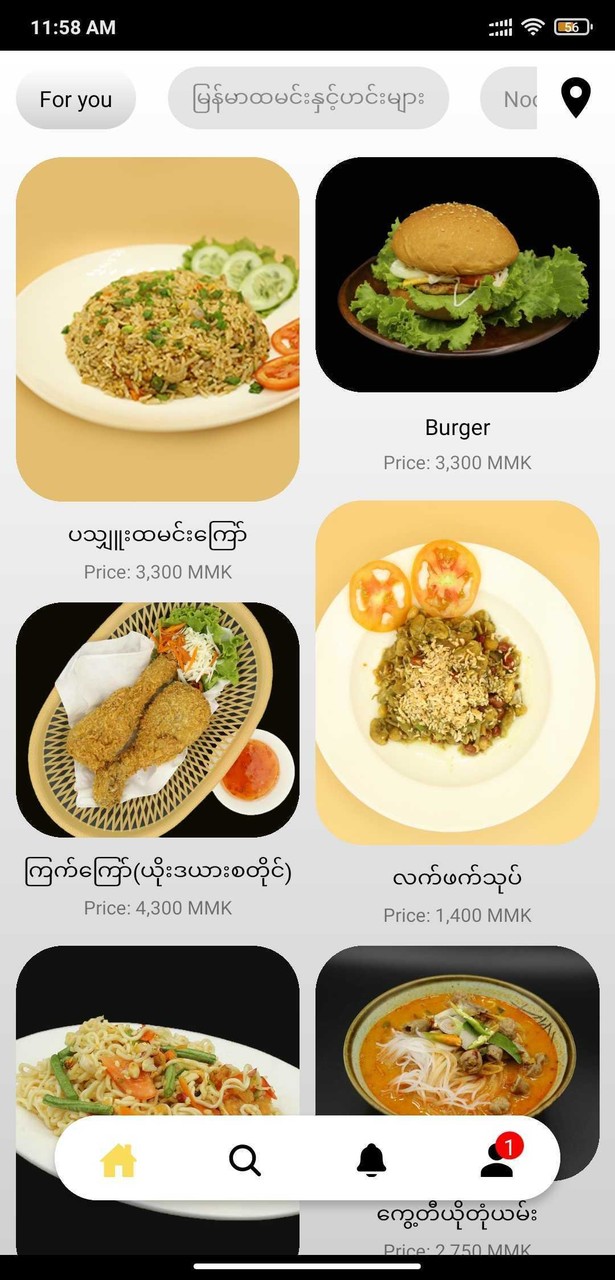Easy Food Myanmar screenshot image 21_Popularmodapk.com