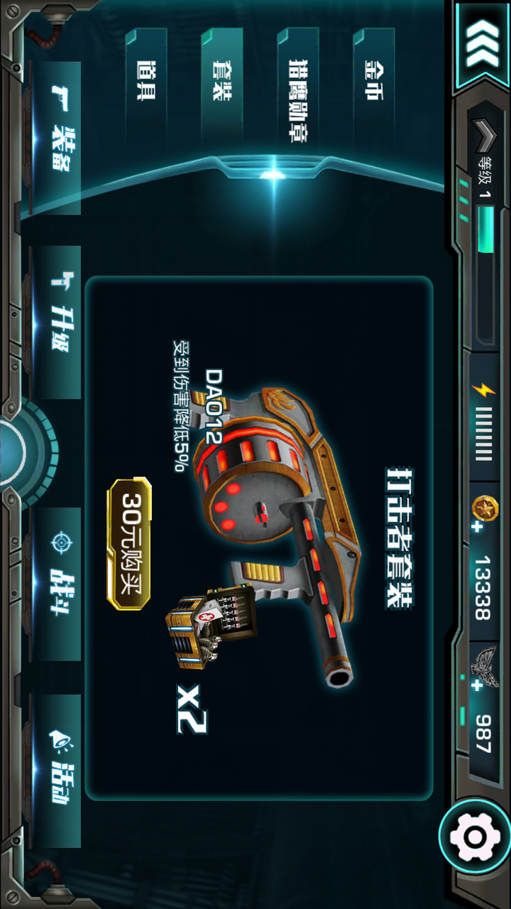 使命先锋破解版<span>(mod)</span> screenshot image 3_Popularmodapk.com