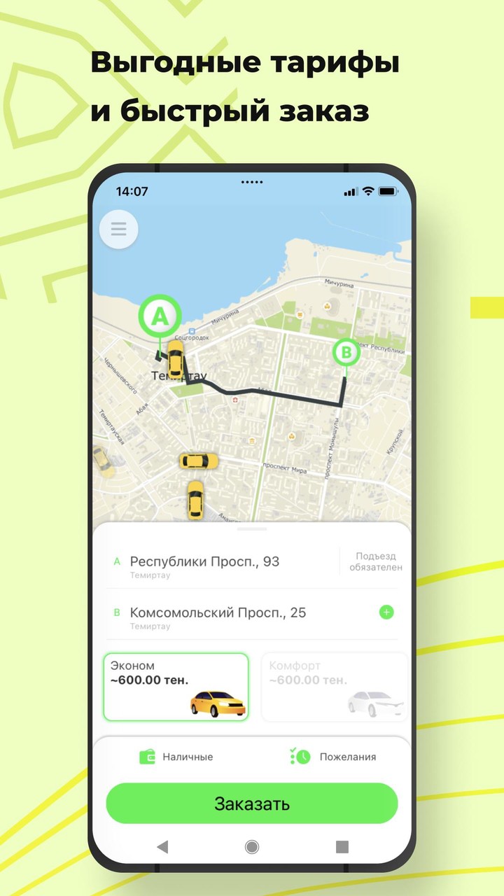 Такси Престиж 2 screenshot image 6_Popularmodapk.com