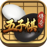 五子棋传奇（试玩版）1.1.4.404.401.0910_rowtechapk.com
