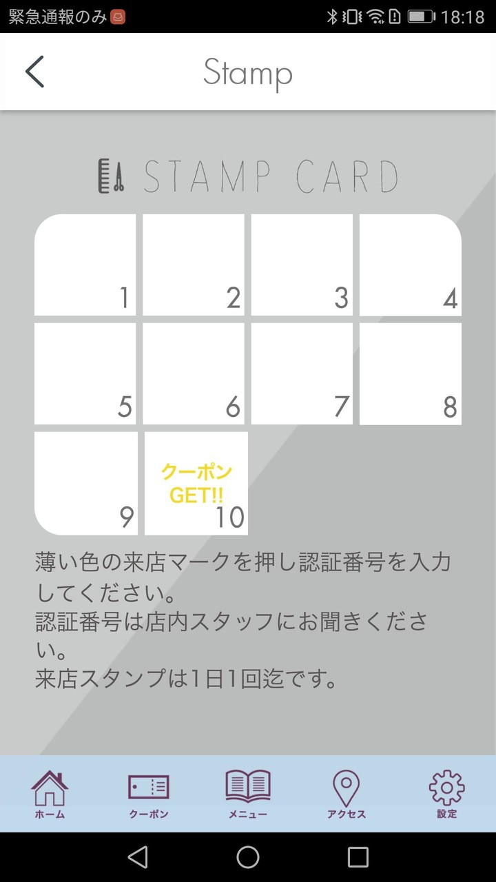 salone CARO(カーロ) screenshot image 3_Popularmodapk.com