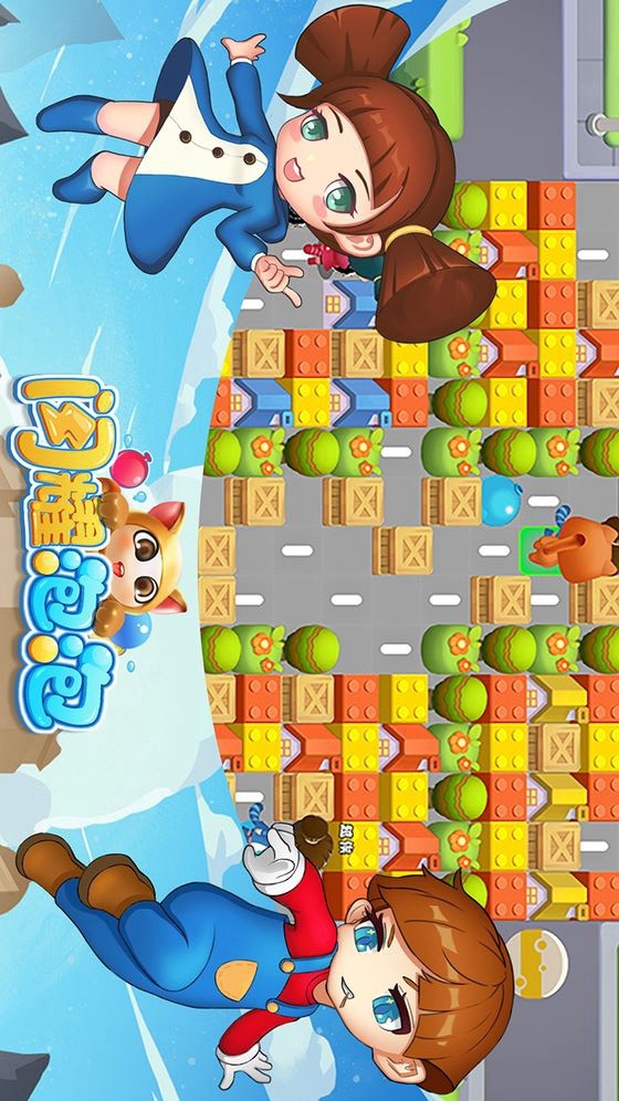 Shining bubbles(BETA) screenshot image 4_Popularmodapk.com