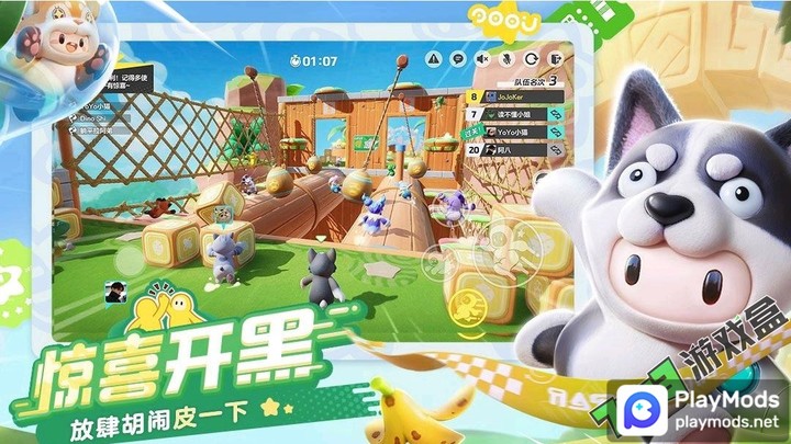 Just a Prank Bro!<span>(Unlimited Gold)</span> screenshot image 5_Popularmodapk.com