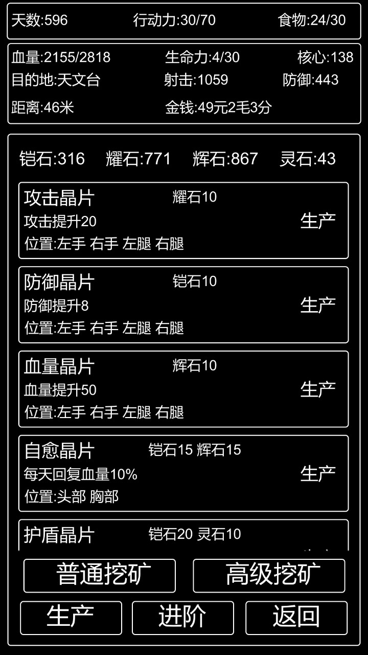 李四历险记<span>(lots of gold coins)</span> screenshot image 26_Popularmodapk.com