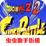 Dragon Ball fighting 2 (Infinite time) 2021.01.27.11_rowtechapk.com