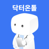 닥터온톨(Dr. Ontol) : 병원 검사결과지 해석0.1.4_rowtechapk.com
