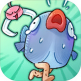 鬼畜抓鱼鱼1.1_rowtechapk.com