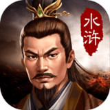 Water margin of Song JiangT3.0.17_rowtechapk.com
