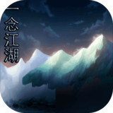 A thought The world(Large currency)3.3_rowtechapk.com