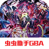 Pokémon Ultimate Emerald5.22021.12.24.10_rowtechapk.com