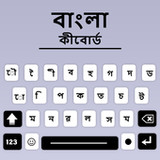Bengali English keyboard1.9_rowtechapk.com