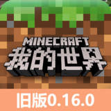 Mods for Minecraft0.16.00.16.0.5_rowtechapk.com