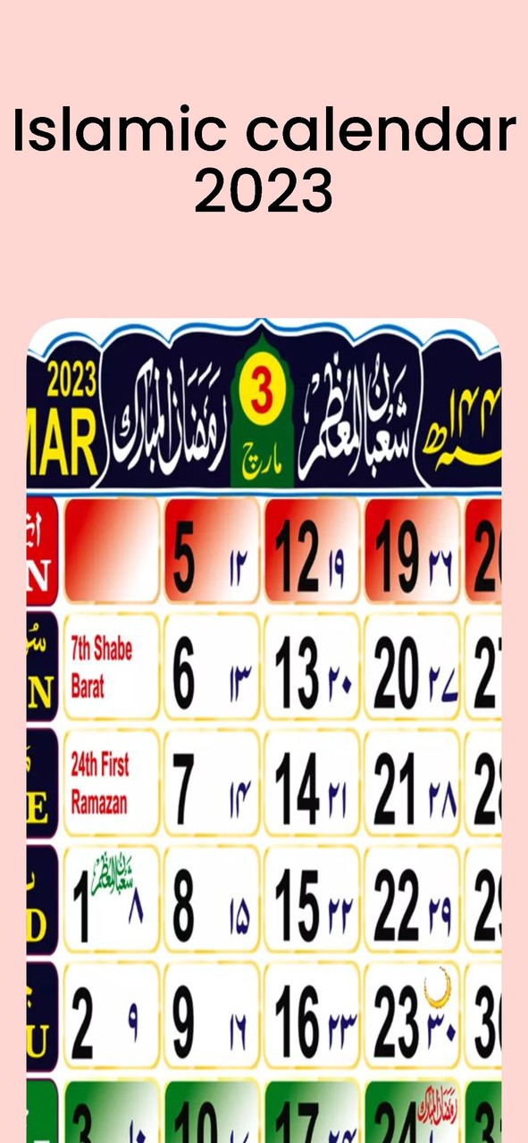 Urdu Calendar 2023 Islamic screenshot image 8_Popularmodapk.com
