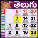Telugu Calendar 2023 - 202295.353_rowtechapk.com