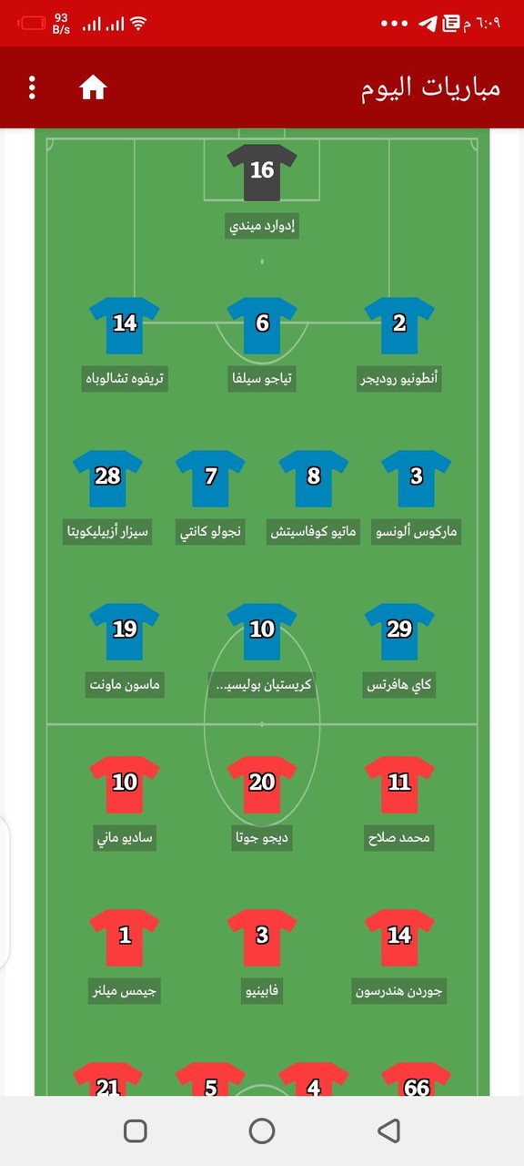 مباريات اليوم الاسطورة الرياضي screenshot image 18_Popularmodapk.com