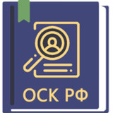 ФЗ о Следственном комитете РФ0.48_rowtechapk.com