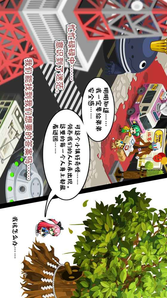 DreamWorks screenshot image 5_Popularmodapk.com