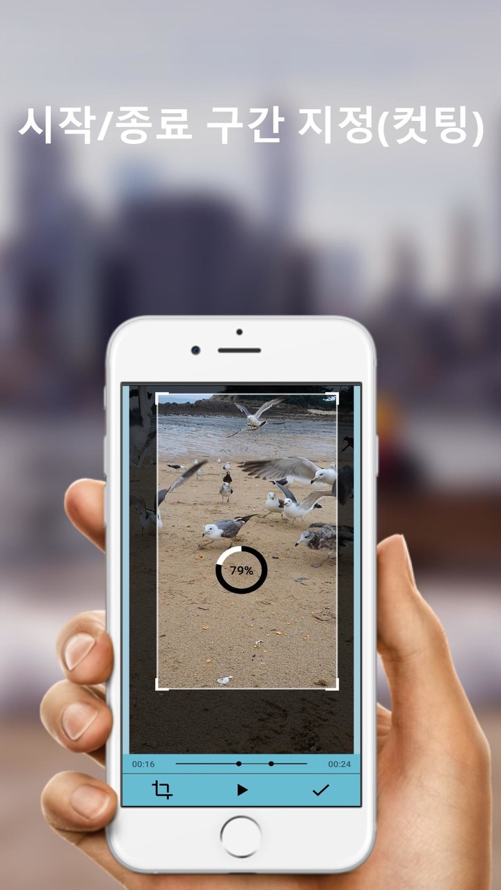 비디오크롭 비디오트림 비디오컷팅 (Video Crop  screenshot image 3_Popularmodapk.com