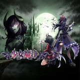 Grim Guardians: Demon Purge<span>(Free Download)</span>8e78cee_rowtechapk.com
