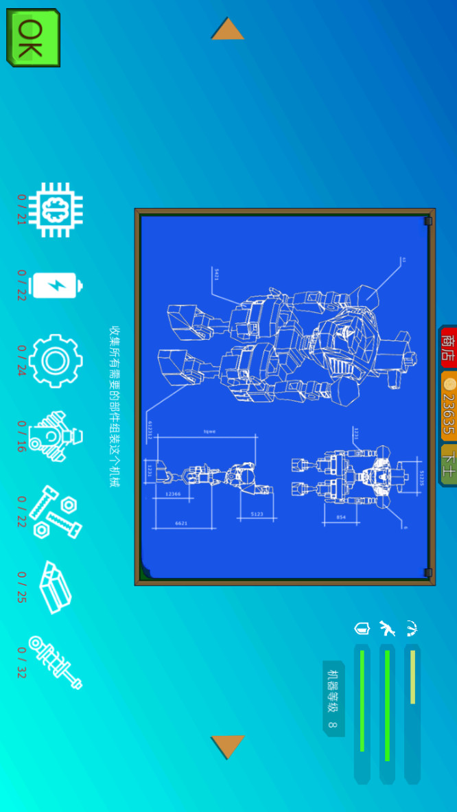 装甲小队(MOD) screenshot image 9_Popularmodapk.com