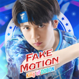 FAKEMOTION King of DOBON1.1.21_rowtechapk.com