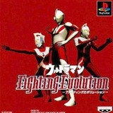 Ultraman Fighting Evolution 1(Mod)1.0.1_rowtechapk.com