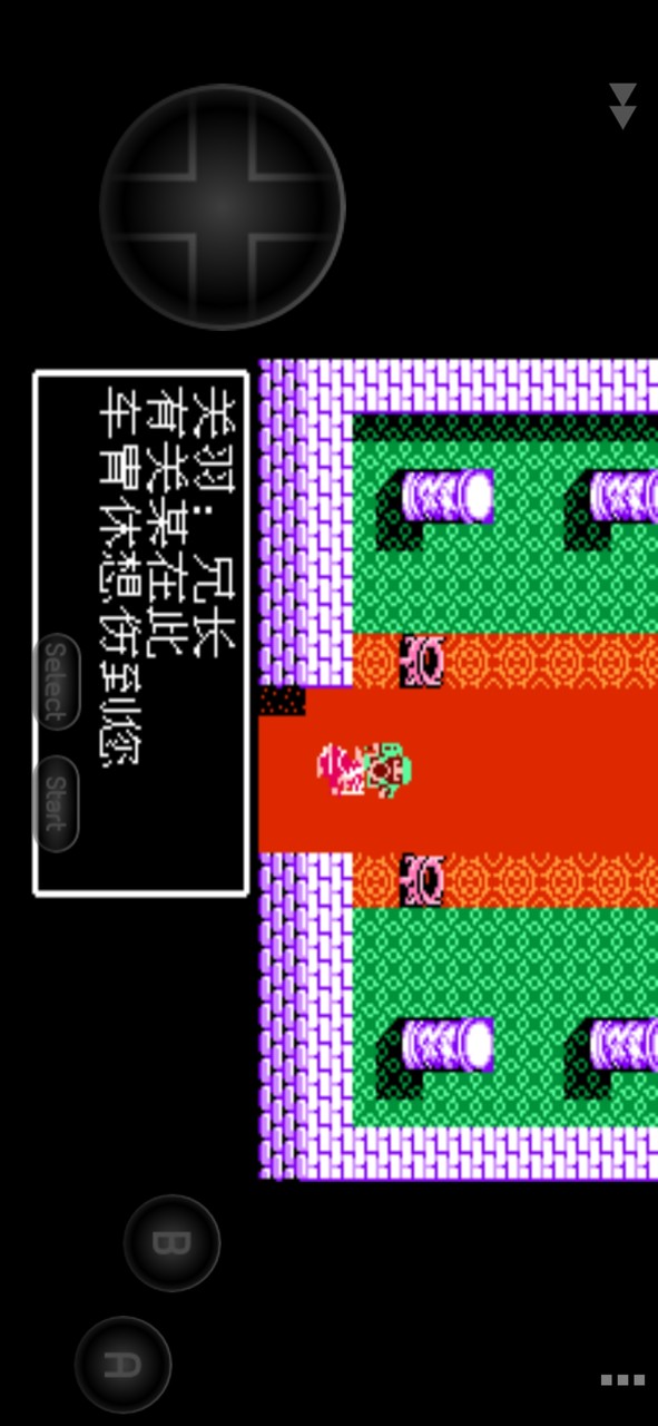 Conquering the World2:Shu Han Dynasty1.7 screenshot image 9_Popularmodapk.com