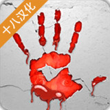 一息尚存汉化破解版（十八汉化组）<span>(mod)</span>1.38_rowtechapk.com