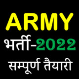 Army Book App GD,TECH,NA,CLERK56.0_rowtechapk.com