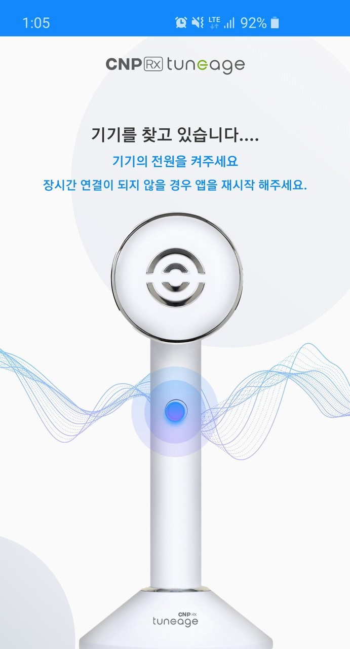 Orahi Locate screenshot image 4_Popularmodapk.com