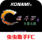 Soul fighting power (invincible)2021.06.01.12_rowtechapk.com