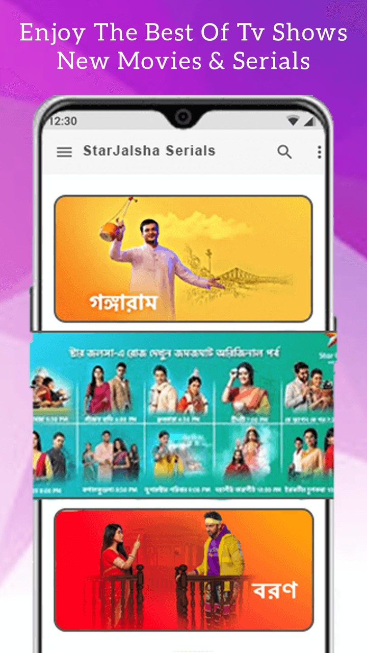 Star Jalsha TV HD Serial Guide screenshot image 6_Popularmodapk.com