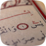 сура ясин скачать на телефон4_rowtechapk.com