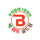 빅마트 골드점1.1.2_rowtechapk.com