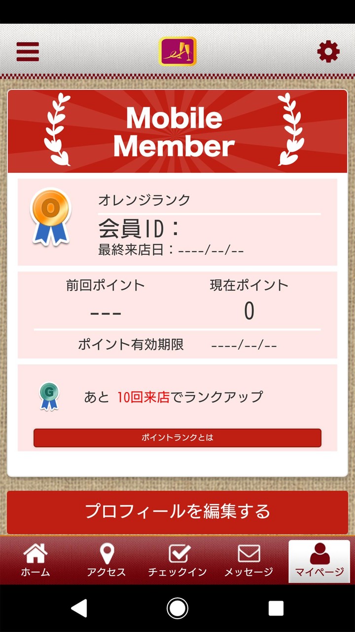 ease screenshot image 8_Popularmodapk.com