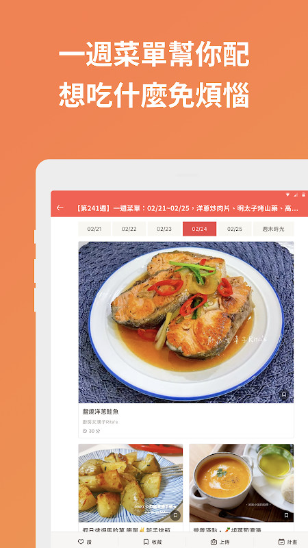 Video Music Player All-In-One screenshot image 7_Popularmodapk.com