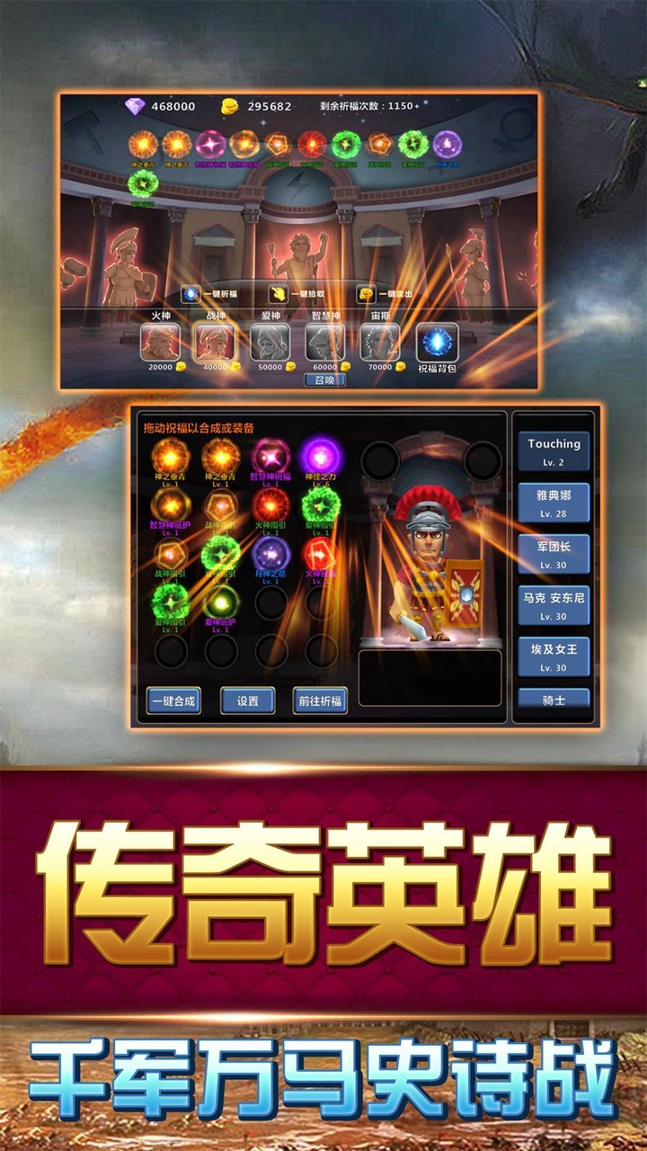 大帝国征服者 screenshot image 2_Popularmodapk.com