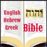 English-Hebrew-Greek Bible1.0.13_rowtechapk.com